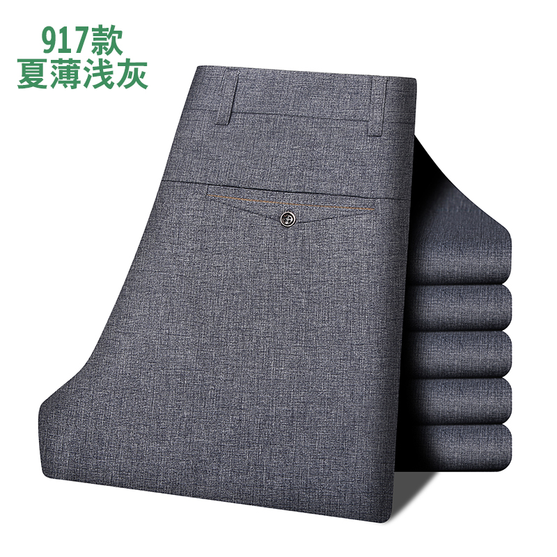 青少年加大码男生慢跑裤老年人工厂迷彩透气男士休闲裤长裤小脚|ruв категории Мужская одежда, брюки - от Buy2taobao.com для оказания профессиональной услуги покупки агента Taobao