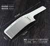 发型师男士平头剪发梳圆头大扁梳弧形弯梳子发廊美发师推剪修饰梳|ms 发型师男士平头剪发梳圆头大扁梳弧形弯梳子发廊美发师推剪修饰梳|ms