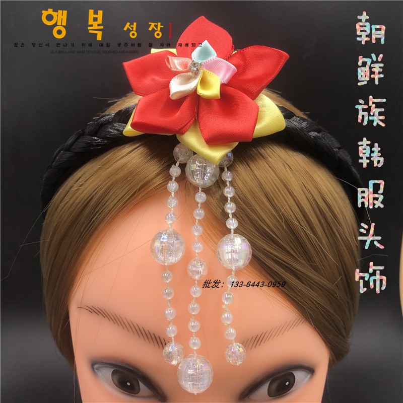 韩国韩服舞台演出头饰韩式花发带儿童新娘通用朝鲜族发绳发箍包邮