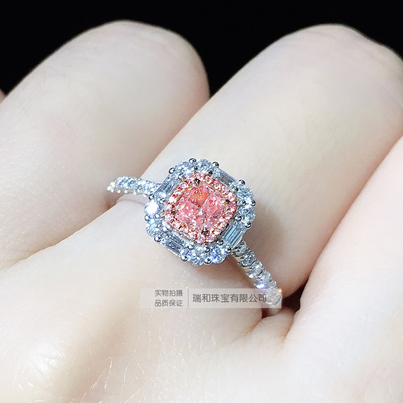 瑞和18k天然粉钻彩钻豪华镶嵌戒指枕形方形求婚结婚女戒附gia证书