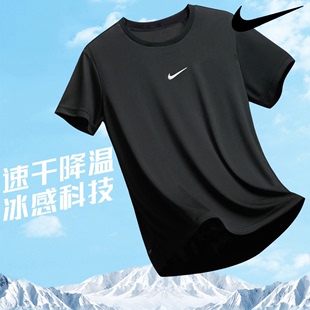 耐克健身服紧身衣Nike速干衣男透气速干冰丝短袖新款训练运动T恤