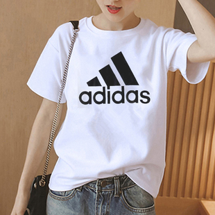 Adidas阿迪达斯短袖女夏季正品显瘦T恤女纯棉修身透气半袖GL0649