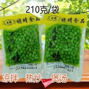 青豌豆罐头凉拌热炒配菜煲汤210克包邮青豆新鲜豌豆商用青豆粒