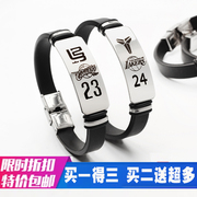 James Basketball Bracelet Curry No. 30 McGrady Couple Kobe No. 24 Student Iverson Sports Silicone Wristband