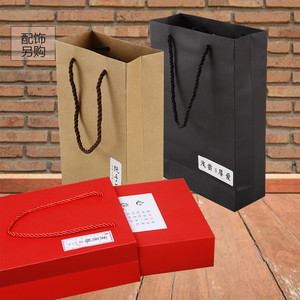 红黑卡纸牛皮纸手提袋 牛轧糖包装袋 月饼袋蛋黄酥礼品袋 无装饰