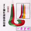 50cm加長中國結流蘇穗子diy手工劍穗漢服團扇樂器流蘇挂件墜配飾 50cm加長中國結流蘇穗子diy手工劍穗漢服團扇樂器流蘇挂件墜配飾