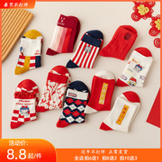 Socks women's trendy net red models this year's new year red cute cartoon socks diamond-shaped grid socks Japanese stockings