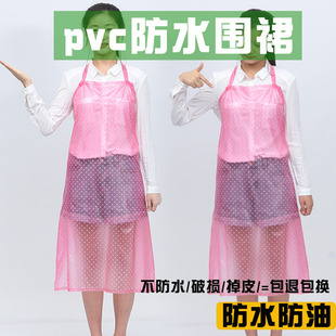 佳护蓝色pvc无袖防水防油男女水产食品餐饮工作服皮围腰宠物围裙