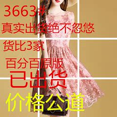 2018夏季新款女装时尚气质淑女绣花连衣裙名媛中长A字裙