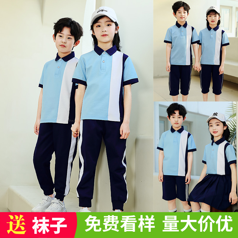 小学生校服短袖长裤套装儿童运动班服幼儿园园服夏季英伦风老师装