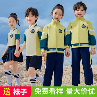 幼儿园园服春秋款学院风休闲一年级儿童校服套装小学生班服三件套