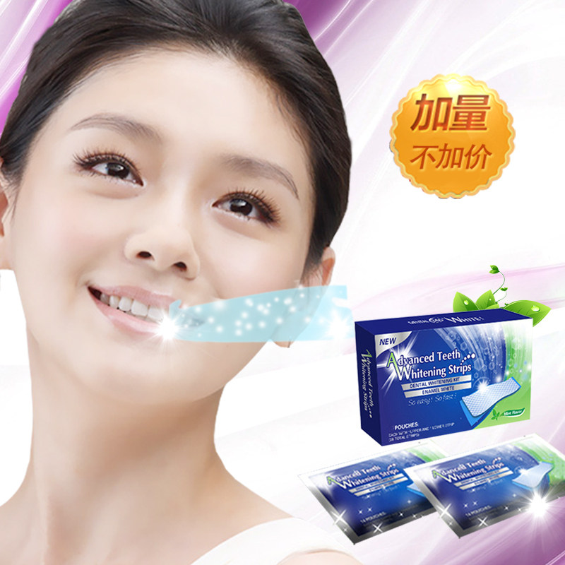 抖音李佳琦3d炫白牙贴美白快速去黄牙洁白牙齿变白神器可溶解去黄