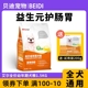 艾尔蛋黄奶糕1.5kg幼犬专用狗粮泰迪贵宾柯基比熊金毛离乳通用型