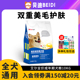 艾尔蛋黄多维成犬粮泰迪贵宾金毛柯基狗粮通用型成犬美毛专用20斤