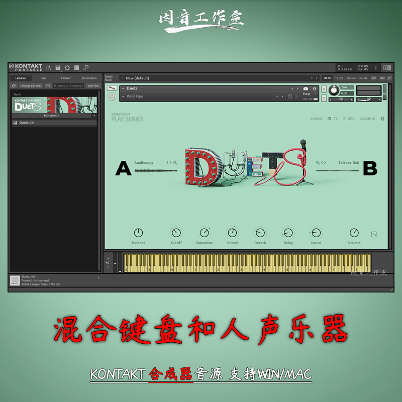 混合键盘和人声合唱器kontakt音源Duets v2流行嘻哈R&B风格音色