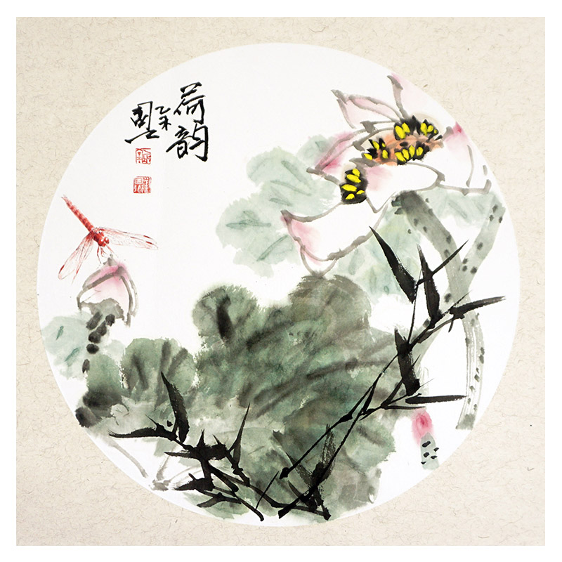 【中美协会员】刘国卿《荷韵》李苦禅弟子