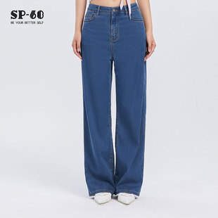 sp68夏季女士牛仔裤长裤宽松直筒薄款蓝色宽松2024新款百搭显瘦
