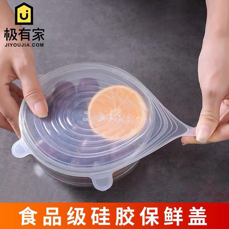 食品级硅胶保鲜盖碗盖密封膜盖子家用多功能万能通用日本保险拉伸|msdalam kategori pinggan mangkuk, pemeliharaan bekas/bekas pemeliharaan, penutup - dari Buy2taobao.com untuk memberikan perkhidmatan ejen Taobao profesional membeli