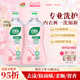 好爸爸内衣洗衣液内裤清洗液抑菌除菌去血渍手洗专用官方旗舰店