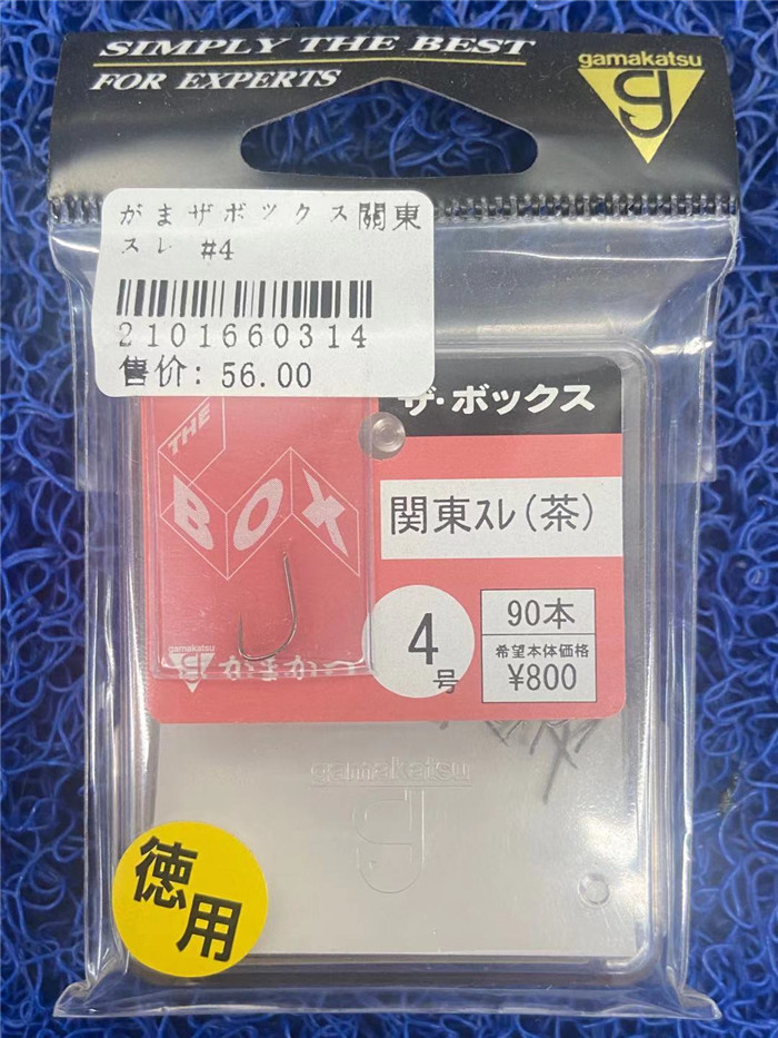 日本原装GAMAKATSU伽马卡兹鲫鱼钩関東盒装关东茶66031德用关东