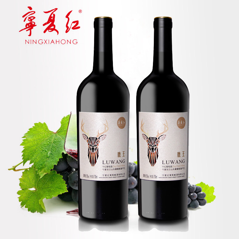 热销宁夏红葡萄酒