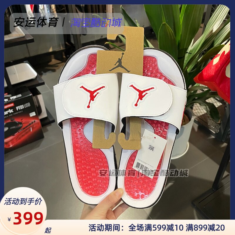 AIR JORDAN HYDRO AJ拖鞋 魔术贴男女运动沙滩拖鞋 555501-101|msdalam kategori kasut baru, selipar sukan - dari Buy2taobao.com untuk memberikan perkhidmatan ejen Taobao profesional membeli