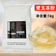 博多家园台式爱玉粉奶茶甜品店专用博多爱玉冻粉商用樱花茶冻配料