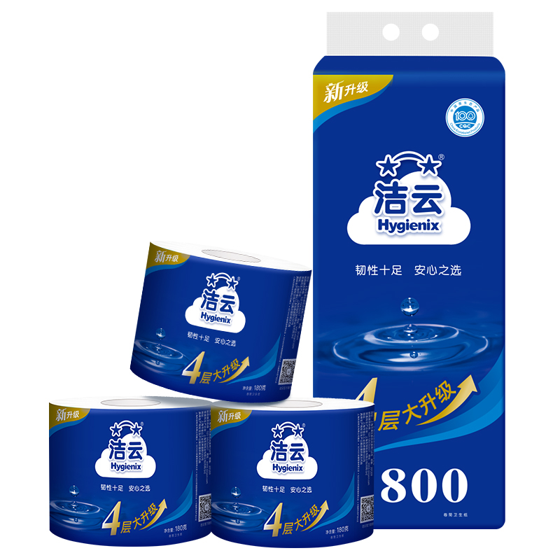 洁云卷纸卫生纸卷筒纸4层加韧180克10卷厕纸手纸加厚卷筒式家用纸