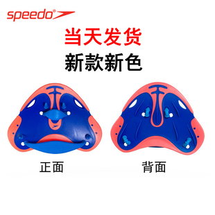 speedo速比涛半掌游泳手蹼指蹼游泳手套游泳鸭掌儿童自由泳划水掌