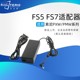 AC-FS5 FS7电源适配器 适用索尼PMW-EX3 PXW-FS7 供电 DC5.0*3.0