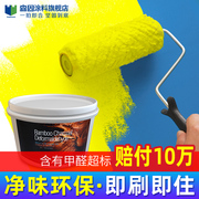 Interior wall latex paint white color indoor environmental protection waterproof brush wall paint self-brush wall paint paint household paint