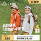 【小山壳】伯希和儿童硬壳冲锋衣新款男童女童装户外防风防水外套