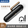 奥克斯车载吸尘器车用小型迷你手持无线充电强力大吸力汽车家两用 奥克斯车载吸尘器车用小型迷你手持无线充电强力大吸力汽车家两用