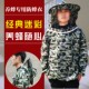 防蜂衣全套透气专用养蜂服防蜜蜂服蜂衣蜂帽养蜂衣服蜂箱养蜂工具