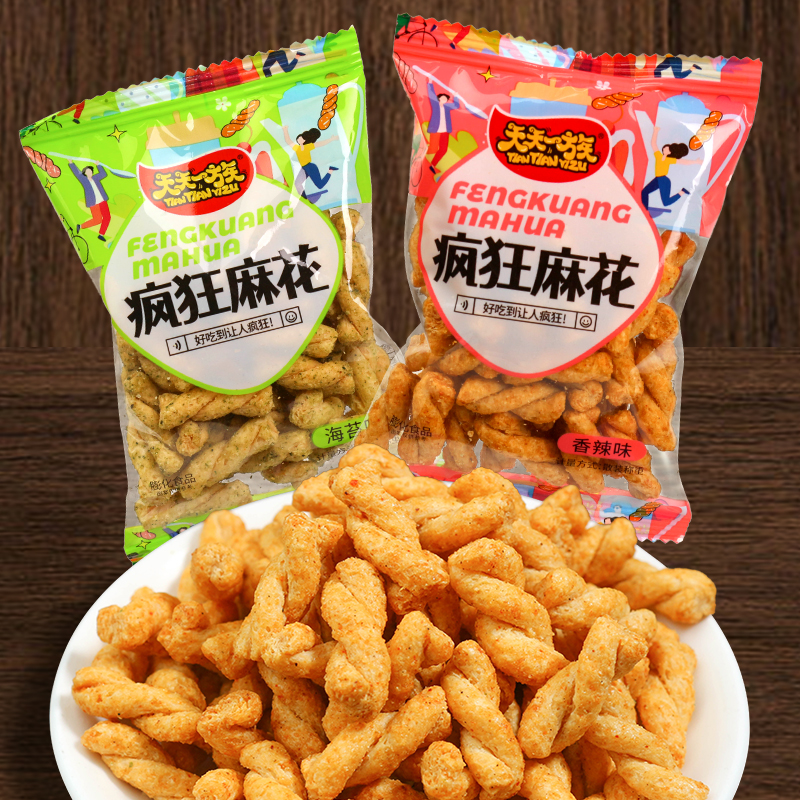 天天一族小麻花办公室小零食小吃休闲食品饼干单独小包装大礼包