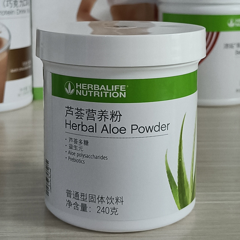康宝莱芦荟营养粉清肠水国产官网俱乐部原装正品清肠芦荟粉益生元在类目 保健食品/膳食营养补充食品, 普通膳食营养食品, 植物精华/提取物, 芦荟中 - 来自Buy2taobao.com提供专业的淘宝代购服务