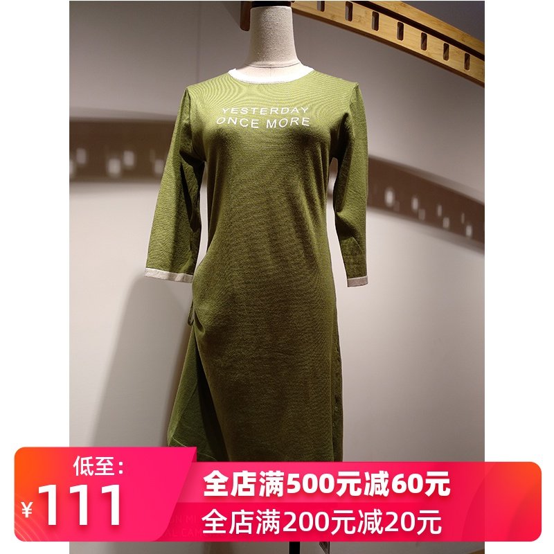 帕米宣2019秋长款连衣裙侧边系绳时尚牛油果绿色针织裙子休身1101