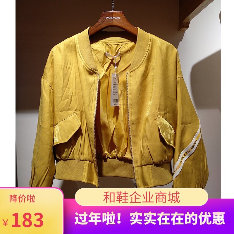 帕米宣高腰短款棒球服女上衣2019秋季新款宽松百搭学生夹克2172