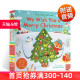 170元10本儿童英文原版绘本Sing Along With Me跟我一起唱We Wish You a Merry Christmas圣诞节快乐童英语启蒙欢唱童谣机关操作书