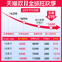 立帆多媒体会议教学一体机电子白板触摸屏幼儿园手写黑板电脑触控智能触摸平板电视学习教育55/65/75/86/98寸