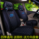北汽E130E150绅宝x25x35d20D50专用汽车座套全包四季布艺坐椅套