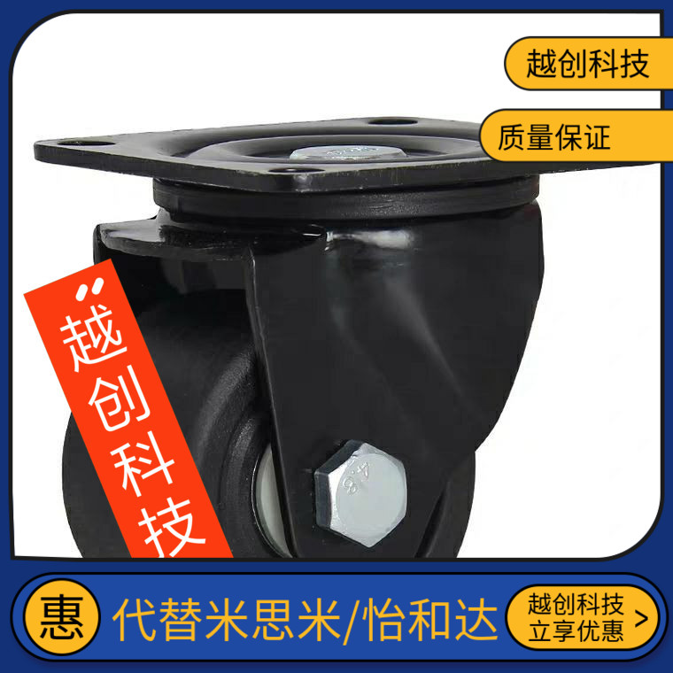 Glass fiber nylon 82x82 Castor CSHN-S75-H S65-PCSHN-S65-P/N/63x63 Pitchin the Basic building materials , Home Hardware , Furniture Hardware , Casters/Wheels category - from Buy2taobao.com to provide professional Taobao agent buy service
