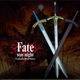 Fate武器 cosplay动漫道具 誓约胜利之剑黑化圣剑石中剑咖喱棒