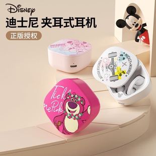 Disney/迪士尼A15联名真无线骨传导蓝牙耳机高颜值超长续航不入耳