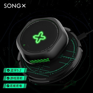 SONGX SX10入耳式真无线蓝牙耳机PLAY版电竞游戏音乐双模式降噪