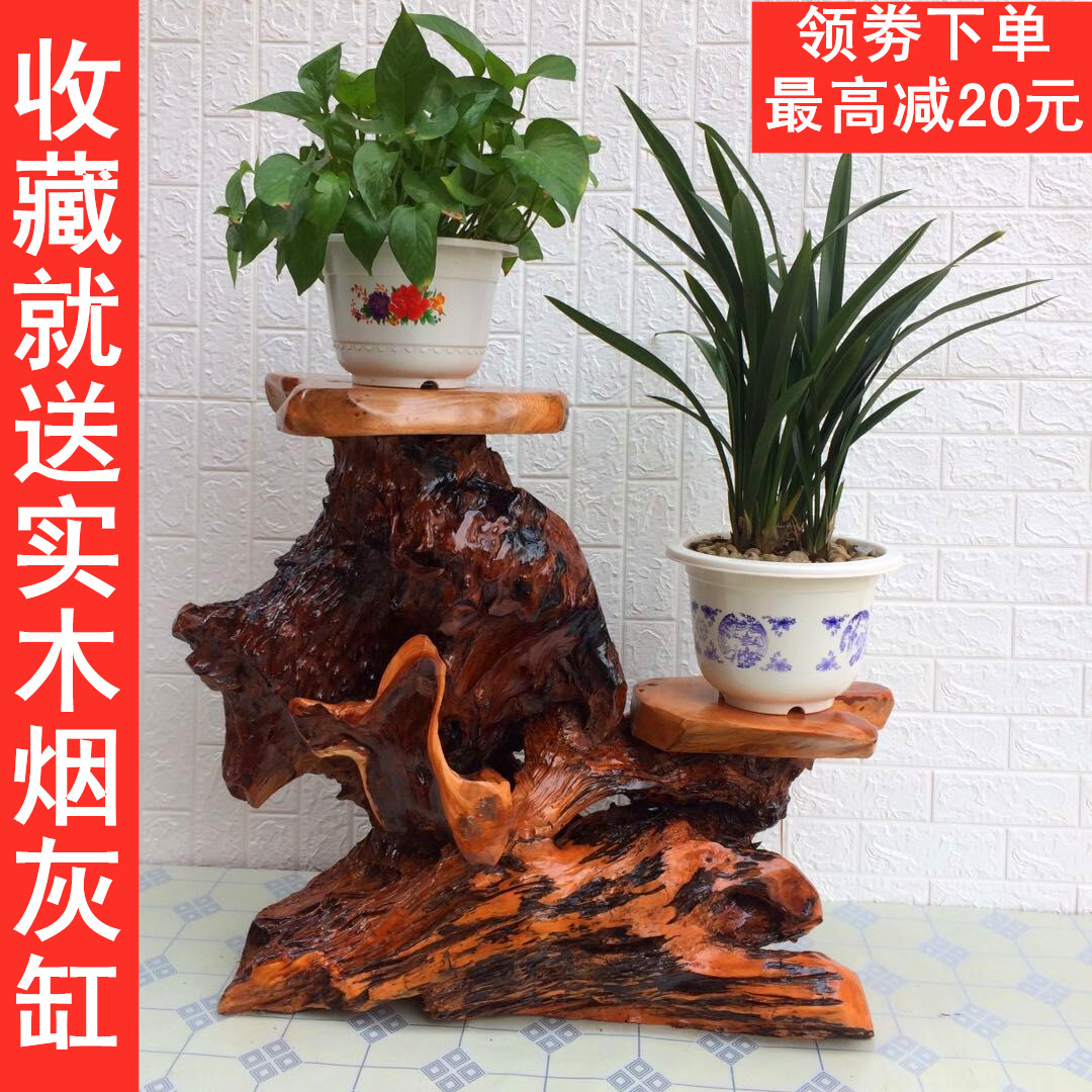 天然根雕花架實木雕底座原木多層綠蘿盆景架子客廳落地式樹根擺件在類目 住宅傢俱, 根雕類, 根雕花架中 - 來自Buy2taobao.com提供專業的淘寶代購服務