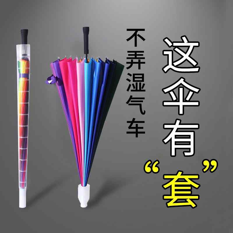 大雨伞超大号防风加大加固加厚抗风暴雨专用日系文艺定制可印logo在类目 居家日用, 伞/雨具/防雨/防潮, 伞中 - 来自Buy2taobao.com提供专业的淘宝代购服务