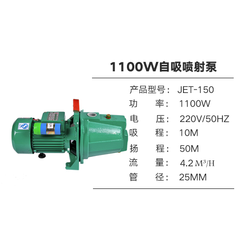 厂广洋喷射泵高压增压泵家用自吸水泵抽水机自来水管道电动水压促