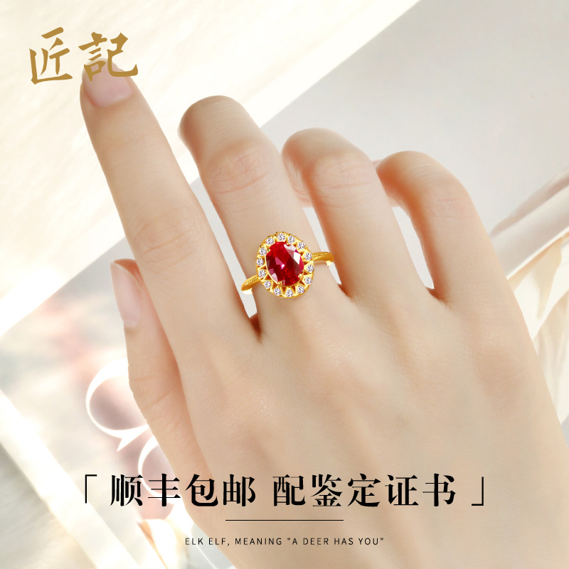 红宝石黄金戒指女纯金妈妈款999足金珠宝24k金正品饰品活口指环—手饰