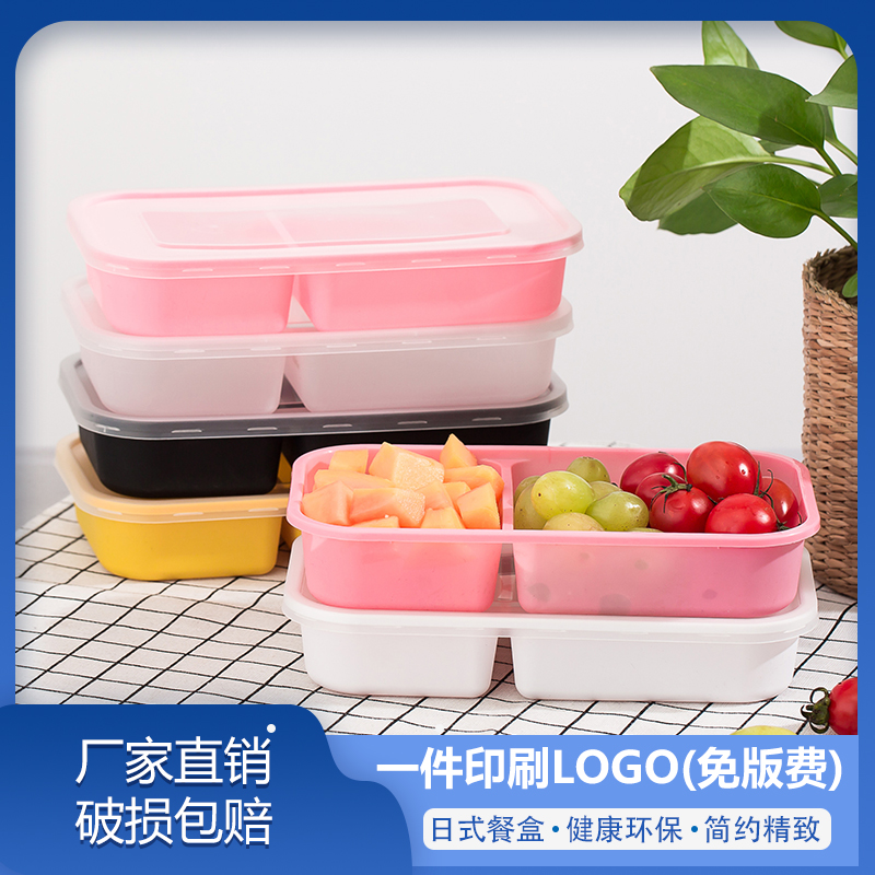 日式一次性餐盒长方形便当快餐外卖打包盒饭盒水果捞加厚带盖塑料